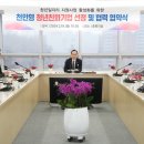 (주)신화기업 이미지