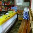 해광상회 이미지