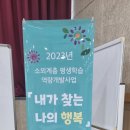 야음장생포행정복지센터 이미지