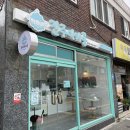 하대동256 | 진주마카롱, 진주품은 조개롱진주마카롱 후기