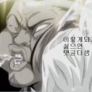 칼이쓰마 이미지