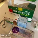 원일약국 | 채칼에 손베임, 당황스러움에 남겨보는 채칼 손베임 대처후기