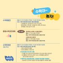 수학으로통하는세상 이미지