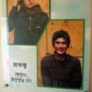 경로당 폰팅사건 이미지