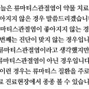 달성내과의원 이미지