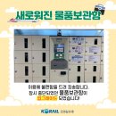 코레일유통아산역