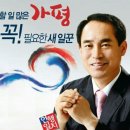 수흥가축인공수정소 | [해피인] 낮은자세의 가평일꾼 '최기호 가평군의회부의장