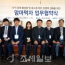 마트 - 북구 월동로 46 | 마트