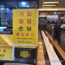 발렌타인PC방 연합뉴스