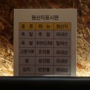 신세계족발 이미지
