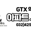 유일개발공인중개사사무소 이미지