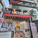 렌즈미 대학로점 | [렌즈미 글라스미 대학로점] 루이샤인 칵테일 진피즈...렌즈 맛집, 내돈내산 솔직후기! (라식 후기 좀...