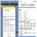 주정차27 이미지