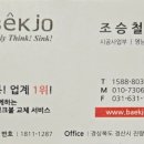 가재울로 이미지