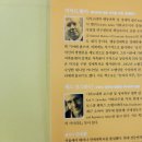 똑똑한 선택을 이끄는 힘, 행동경제학 이미지