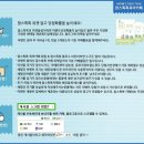 엔젤스쿨어린이집 이미지