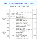 중앙행정사사무소 이미지