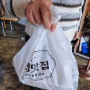 안지랑로 | 대구 앞산 맛집 호어모아 대구 앞산 파스타 맛있는 곳 대명역 맛집 데이트 후기