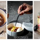여행과커피