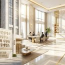 뉴월드부동산공인중개사사무소 이미지