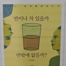 책놀이 생각놀이 이미지