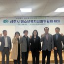 상주시청소년수련관 경북도민일보