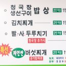 충용사 이미지