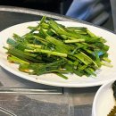 바른곱창 | 사당소곱창 맛집 사당곱창맛집 모둠곱창 해장라면 바른황소곱창후기