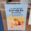 파리바게트과천중앙점