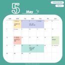 [언홍영 달력/Calendar] 5월 달력(May of Yonsei Comm) 이미지