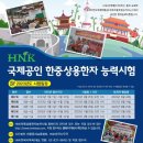 국제영재어린이집 이미지