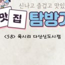 138고깃집 이미지