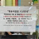 주효섭소아청소년과의원 네이버블로그
