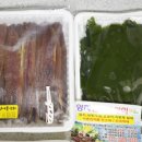 포항큰동해시장 이미지