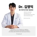 자연미인의원 이미지