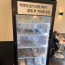 명제한의원 | 동래 24시 무인카페 카페제이 재방문 후기