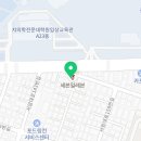 전대사대부중 앞 이미지