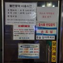 순천한증막 | 순천 숙소 '지오 스파' 찜질방 이용 후기(이용요금, 운영시간, 부대시설, 주차장 정보)