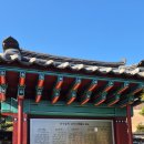 류진동선생묘 및 신도비 | 고양 덕양구 문화재 진주류씨 류구,류검,류진동,류형,류림 묘