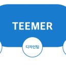 광고기획팀 이미지