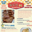 비큐(BQ) 이미지