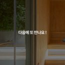 솔로사우나레포 이미지