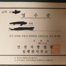 [온라인 초심자방 19.12.06] 대지권 없는 상가대출, 가족관계의 임대차계약, 법인과 전세계약 이미지