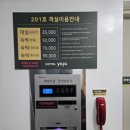 호텔야자순천역점 이미지