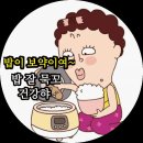 만보계와 와인 두잔 이미지