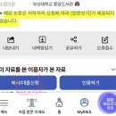 우리복사 | 원문보기가 제공되지 않는 논문 복사/대출 신청하기! RISS, 대학원 학위 논문