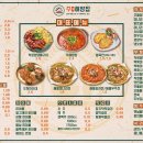 동남(주) 이미지