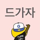 현준오피스 | 과제는 밀려도 @4월 블로그는 제출해야겠지…