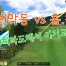 올레 골프존 이미지