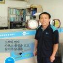 (주)경기자동차공업사 이미지